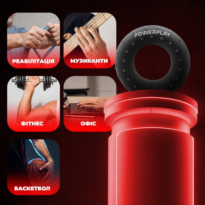 Еспандер кистьовий силіконовий PowerPlay PP-4338 Hand Grip Hard 30 кг. Чорний