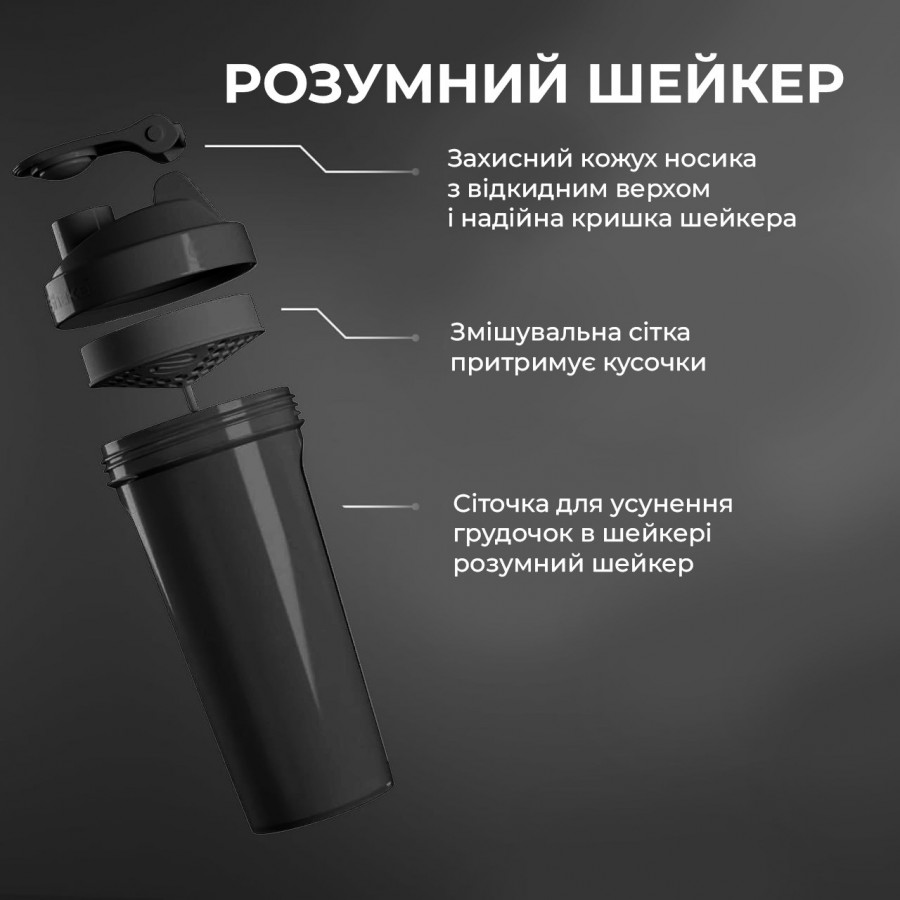 Шейкер спортивний SmartShake Lite 800ml DC Aquaman