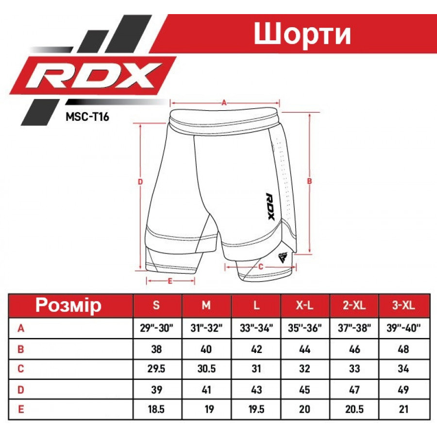Компресійні шорти для RDX MMA T16 2-в-1 GREY/BLACK-M