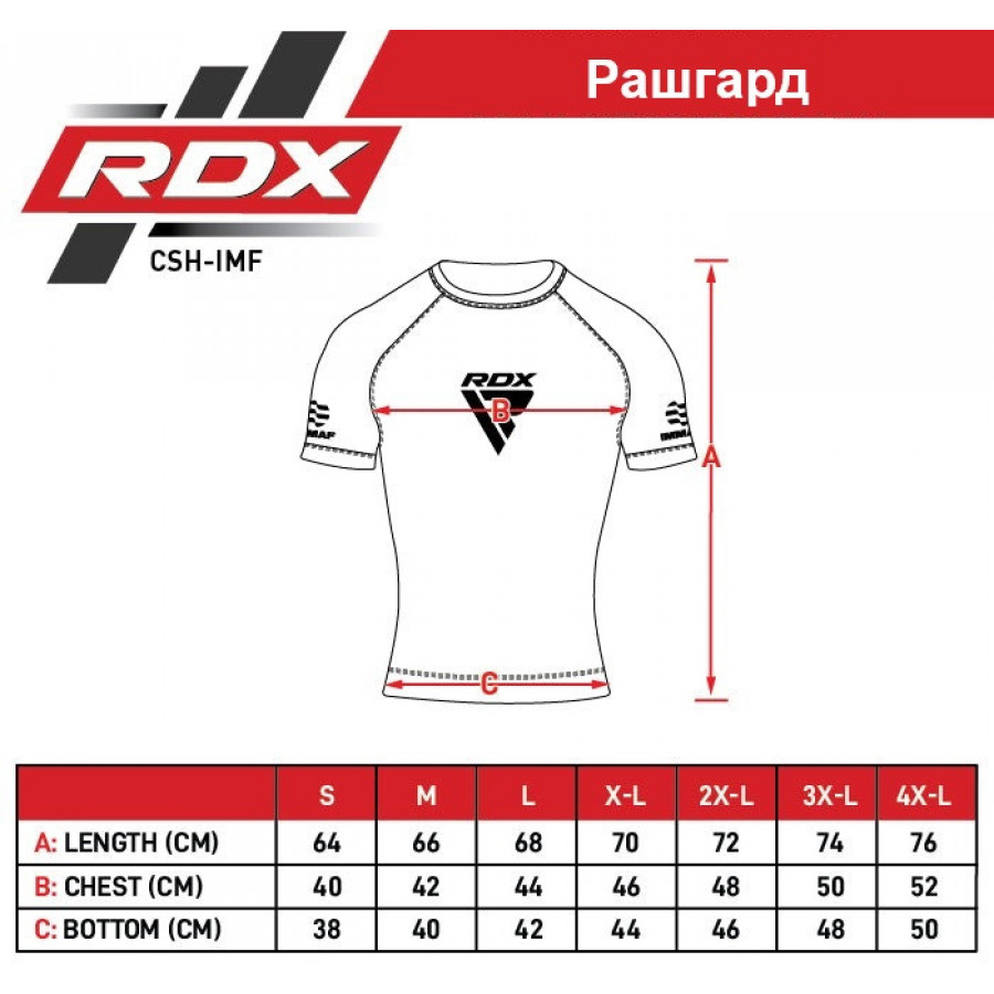 Рашгард RDX на короткий рукав, схвалена IMMAF, Чорно червона S