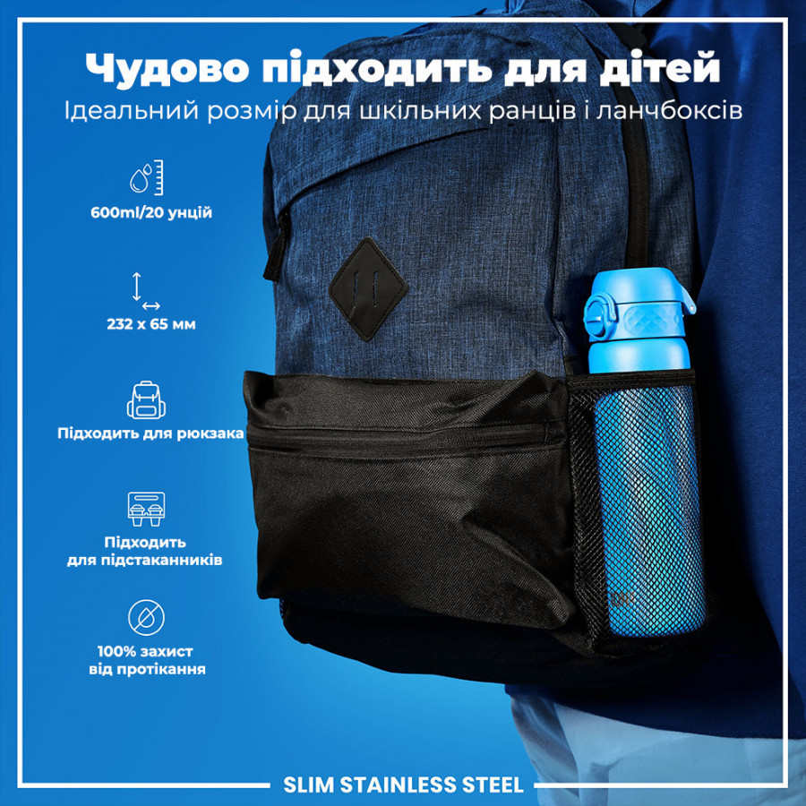 Пляшка для води металева ION8 600 мл. Stainless Steel , Blue