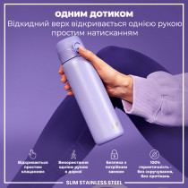 Пляшка для води металева ION8 600 мл. Stainless Steel , Light Purple Пляшка для води металева ION8 600 мл. Stainless Steel , Light Purple