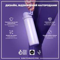 Пляшка для води металева ION8 600 мл. Stainless Steel , Light Purple Пляшка для води металева ION8 600 мл. Stainless Steel , Light Purple