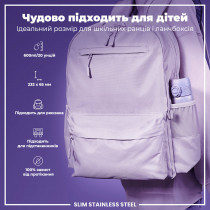 Пляшка для води металева ION8 600 мл. Stainless Steel , Light Purple Пляшка для води металева ION8 600 мл. Stainless Steel , Light Purple