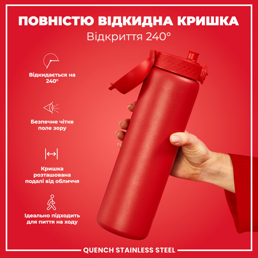 Пляшка для води металева ION8 1200 мл. Stainless Steel , Red