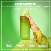 Пляшка для води ION8 750 мл. (ЕКО пляшка) BPA Free, Green Пляшка для води ION8 750 мл. (ЕКО пляшка) BPA Free, Green