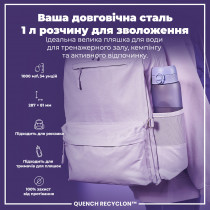 Пляшка для води ION8 1000 мл. (ЕКО пляшка) BPA Free, Light Purple Пляшка для води ION8 1000 мл. (ЕКО пляшка) BPA Free, Light Purple