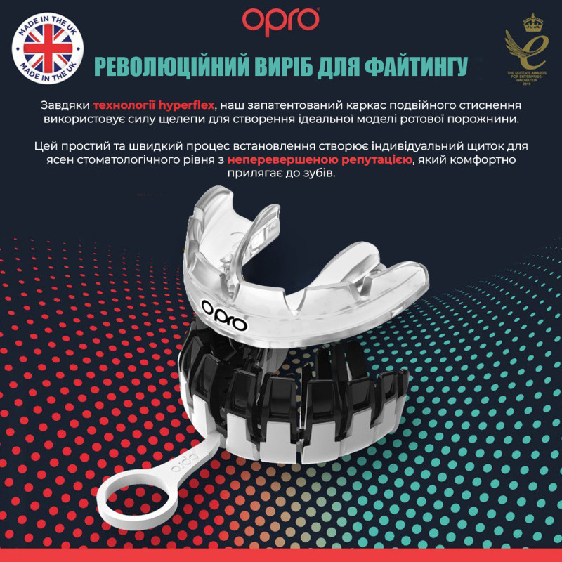 Капа OPRO Instant Single Colour Braces доросла (вік 11+) Clear (art.102522007)