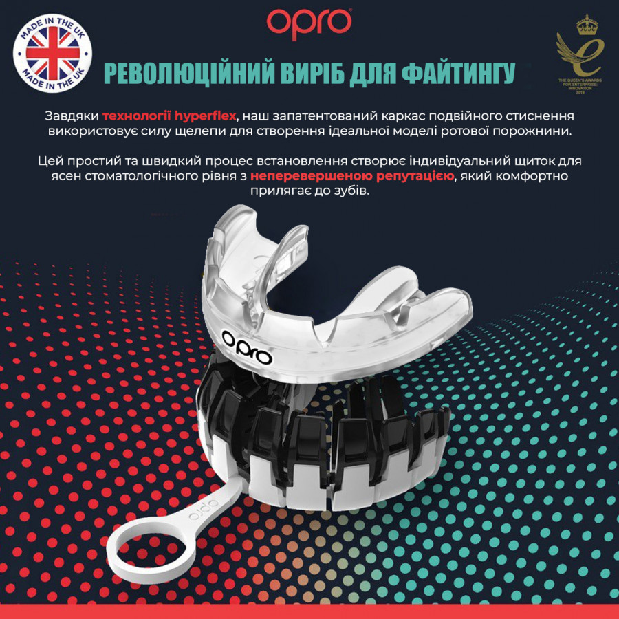 Капа OPRO Instant Single Colour Braces доросла (вік 11+) Clear (art.102522007)
