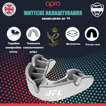 Капа OPRO Silver UFC дитяча (вік до 10) White/Silver (ufc.102515003) Капа OPRO Silver UFC дитяча (вік до 10) White/Silver (ufc.102515003)