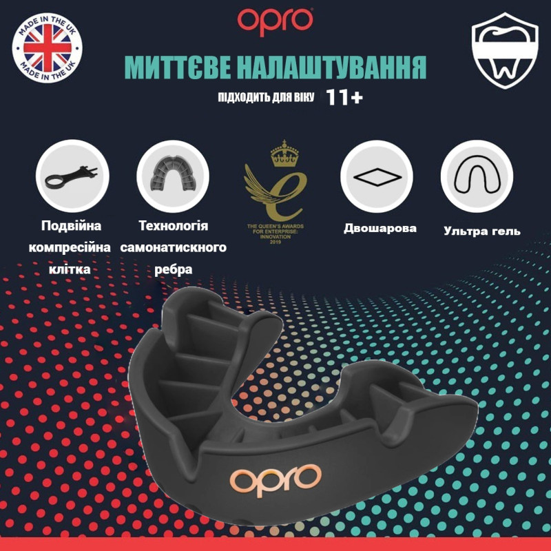 Капа боксерська OPRO Bronze Black (art.002184001)