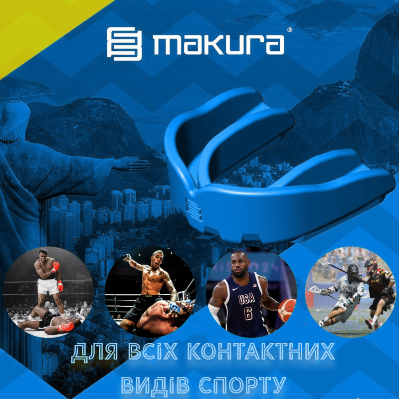 Капа MAKURA Toka доросла (вік 11+) Blue (art.6017514103)