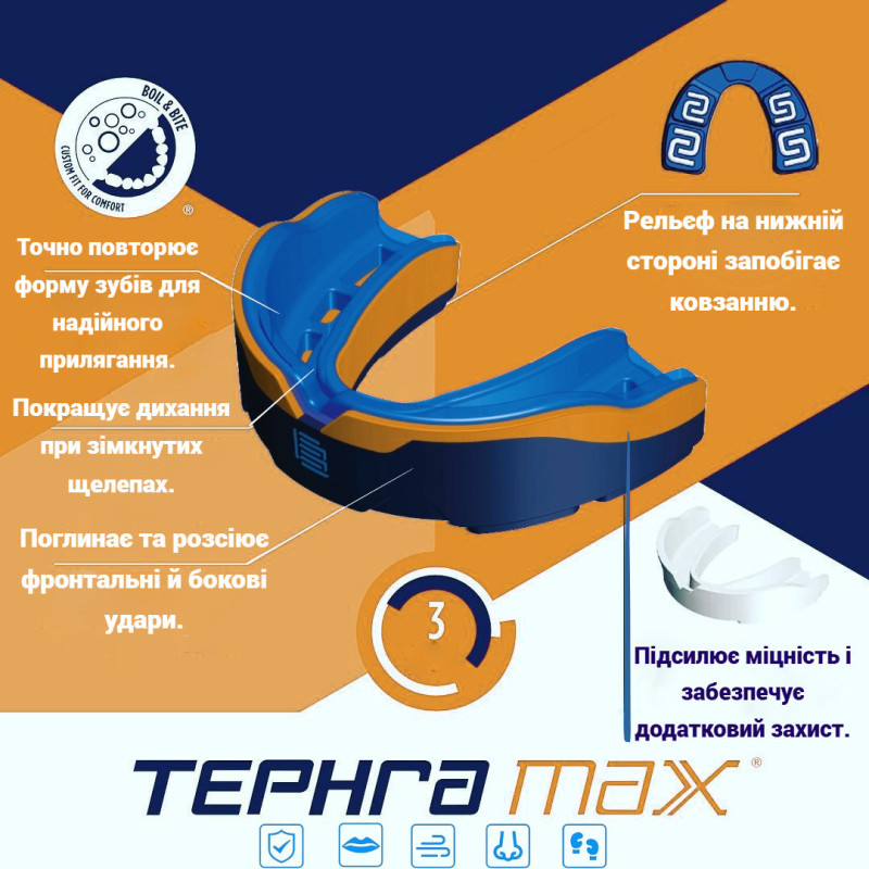 Капа MAKURA Tephra MAX™, Доросла (вік 11+) Blue/Orange/Blue, Посадка: BOIL & BITE™ (формується у гарячій воді), Термопластик, Синьо-помаранчевий