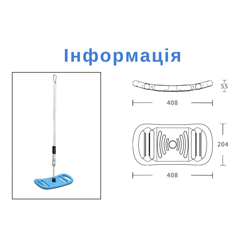 Качеля WCG Fly 3в1