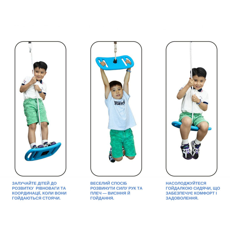 Качеля WCG Fly 3в1