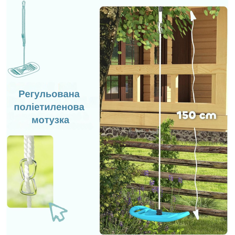 Качеля WCG Fly 3в1