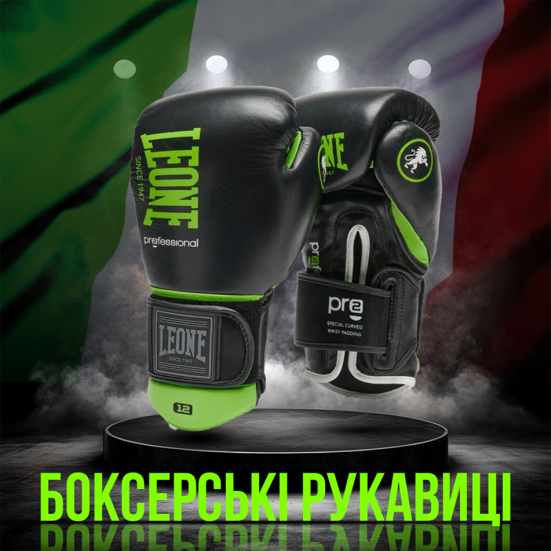 Боксерські рукавиці Leone GN115 PROFESSIONAL 2 Black 14 унцій (бинти 4 м. в комплекті)