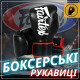 Боксерские перчатки Fairtex BGV14 Black (бинты в комплекте), 14 унций, Микрофибра, Черный