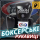 Боксерські рукавиці Fairtex BGV1 Black 10 унцій (бинти в комплекті)