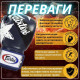 Боксерські рукавиці Fairtex BGV1 Nation Print Blue 10 унцій (бинти в комплекті)