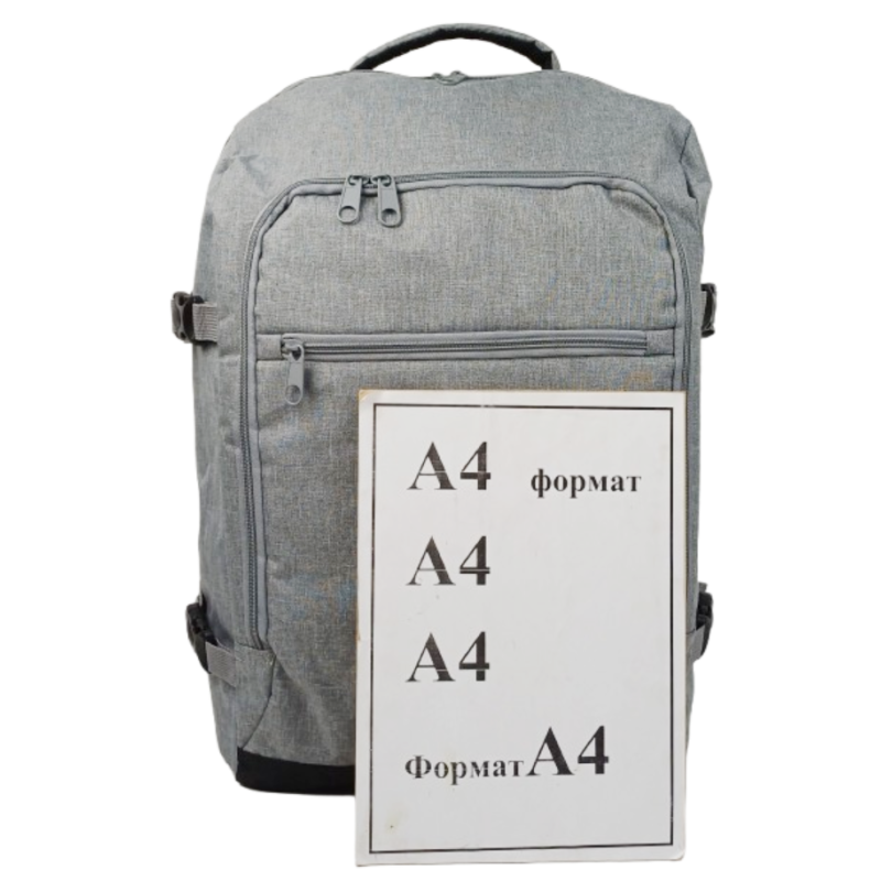 Большой дорожный рюкзак - сумка для поездок 40L Live in style светло-серый