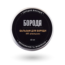 Бальзам №1 Апельсин