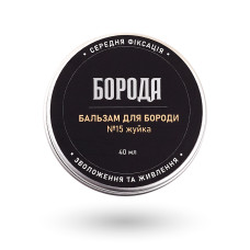 Бальзам №15 Жуйка