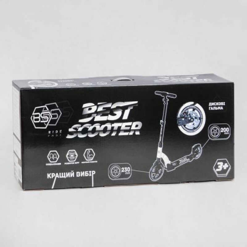Самокат двухколесный "Best Scooter" (ФАРА, переднее колесо PU 230 мм, заднее колесо 200мм, 2 амортизатора, дисковый тормоз, зажим руля)
