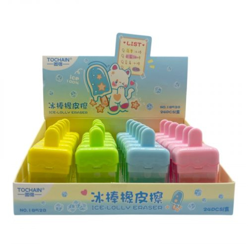 Резинка цветная в футляре "Мороженое" 16 шт. цена за упаковку