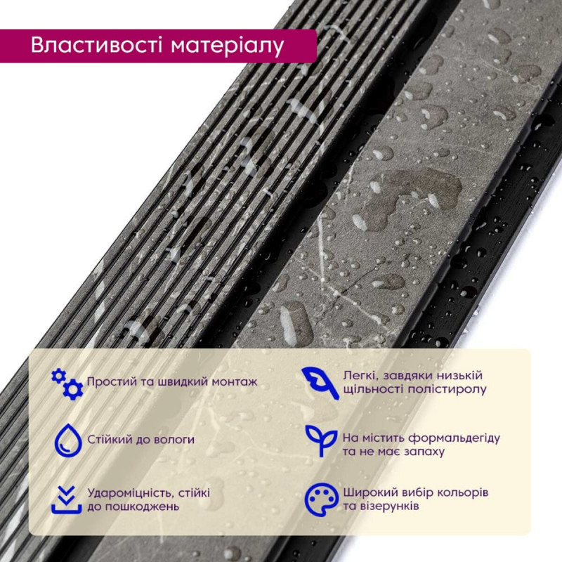 Рейка декоративна PS 2900х118х12мм Сірий мармур SW-00001751