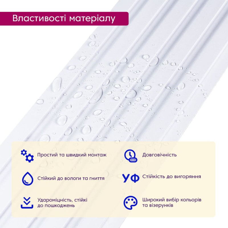 Рейка декоративная WPC стеновая 3000х150х9мм Белый SW-00001866