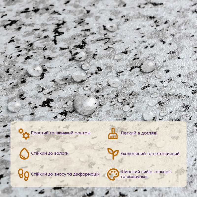 Самоклеюча LVT плитка 457х457х1.5мм (D) SW-00002464