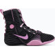 Боксерки Nike Hyperko 3