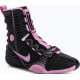 Боксерки Nike Hyperko 3