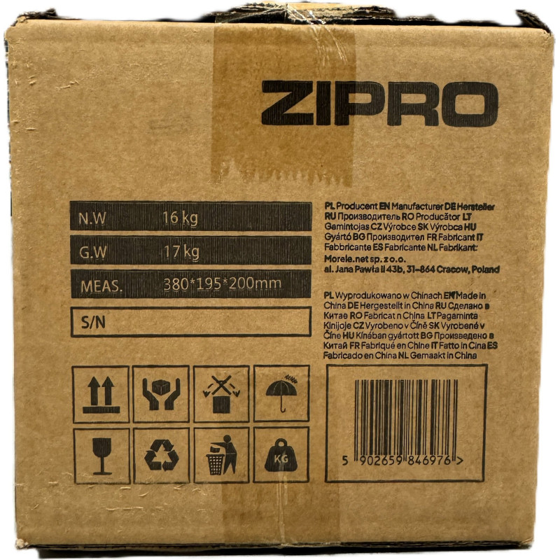 Гантель Zipro з регульованим навантаженням КВАДРАТ 16 кг