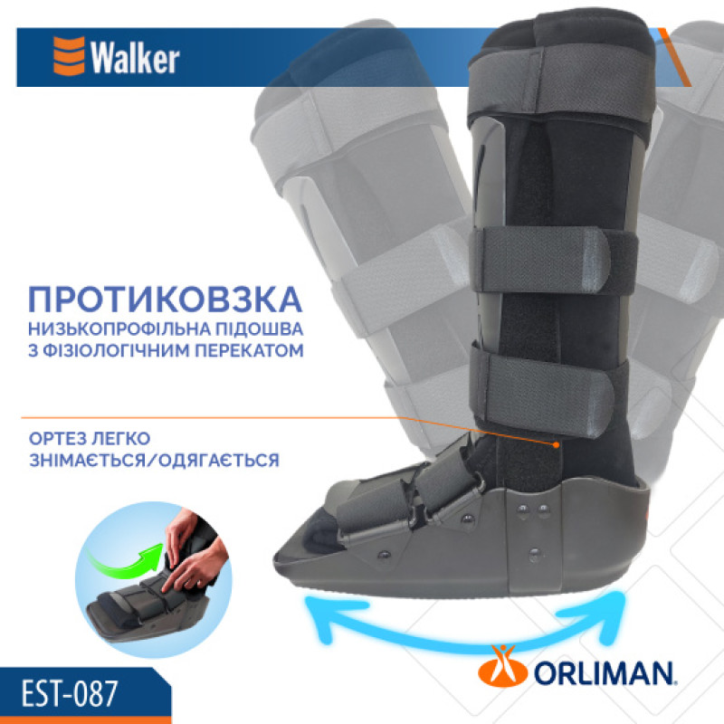 Ортез гомілковостопного суглоба іммобілізуючий Orliman Walker EST-087 Розмір 3 (EST-087/3-889)