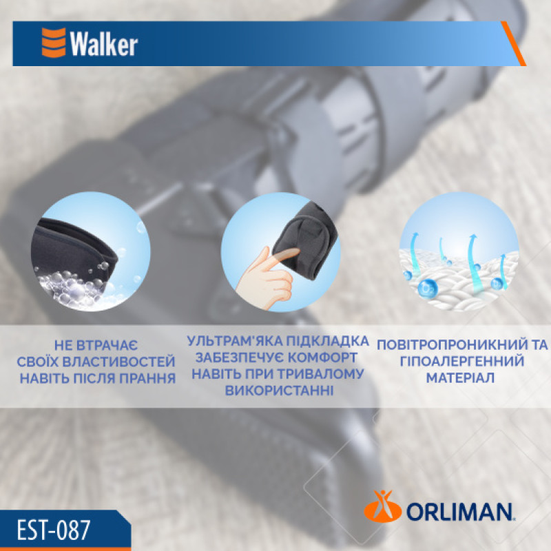 Ортез гомілковостопного суглоба іммобілізуючий Orliman Walker EST-087 Розмір 3 (EST-087/3-889)