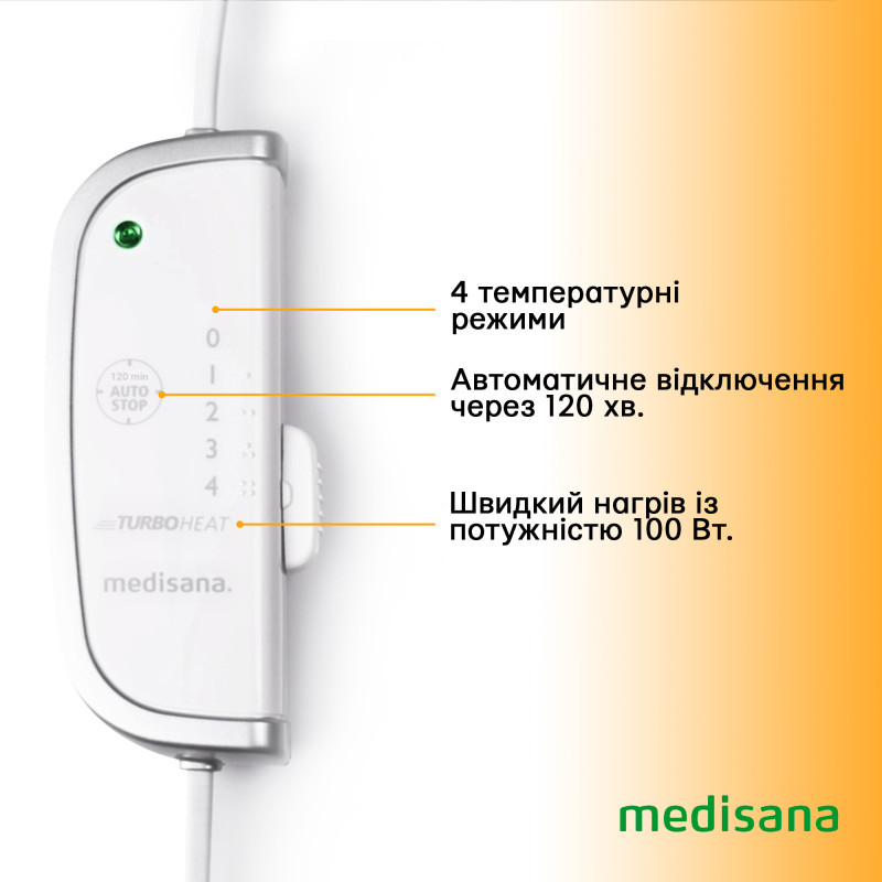 Електричне простирадло HU 670 Medisana (HU 670-1290)