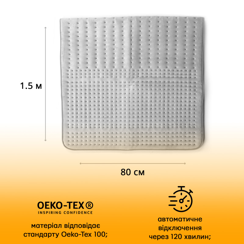Електричне простирадло HU 670 Medisana (HU 670-1290)