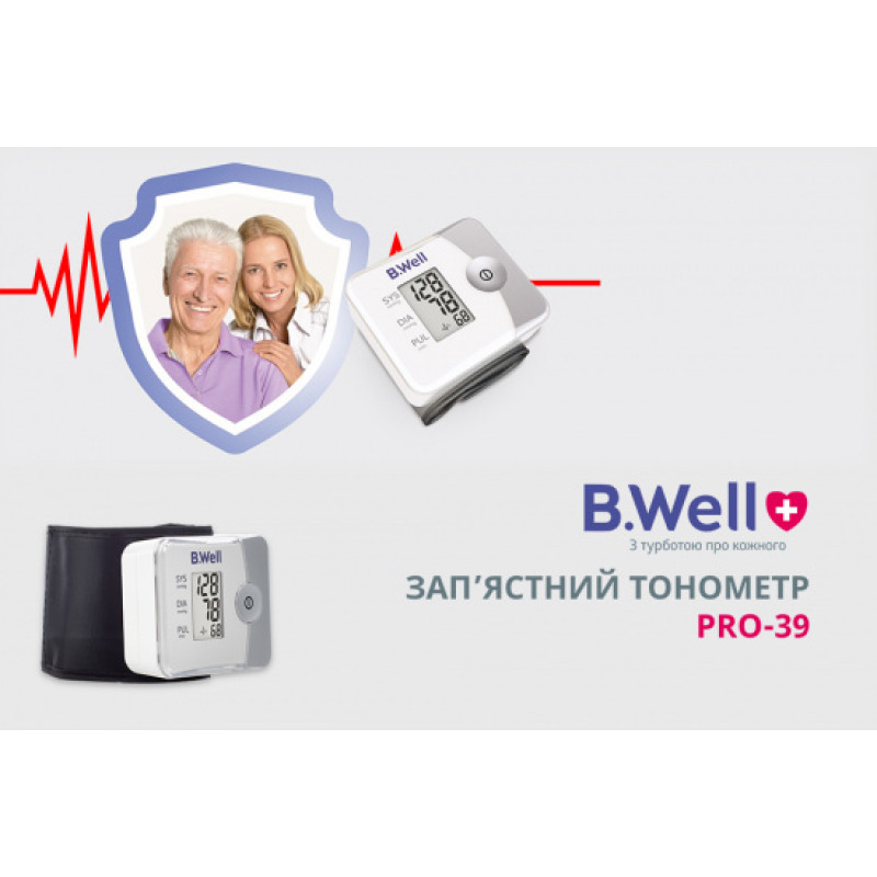 Зап'ястний тонометр B.Well PRO-39 (PRO-39-1437)