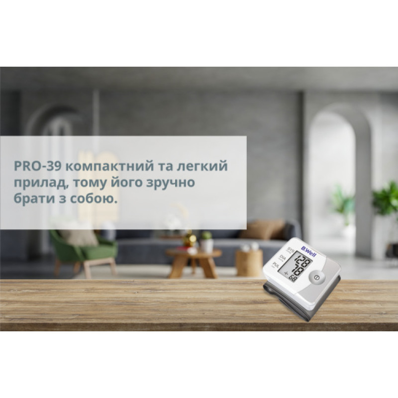 Зап'ястний тонометр B.Well PRO-39 (PRO-39-1437)