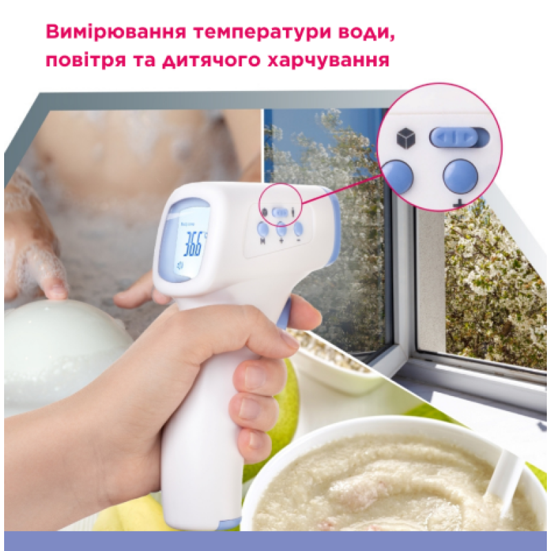 Термометр медичний інфрачервоний WF-4000 B.Well Розмір 1 (WF-4000-2329)