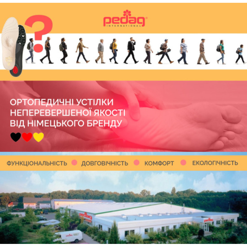 Ортопедичні внутрішні устілки Magic Step Plus Pedag Розмір 5 (197/39-2399)