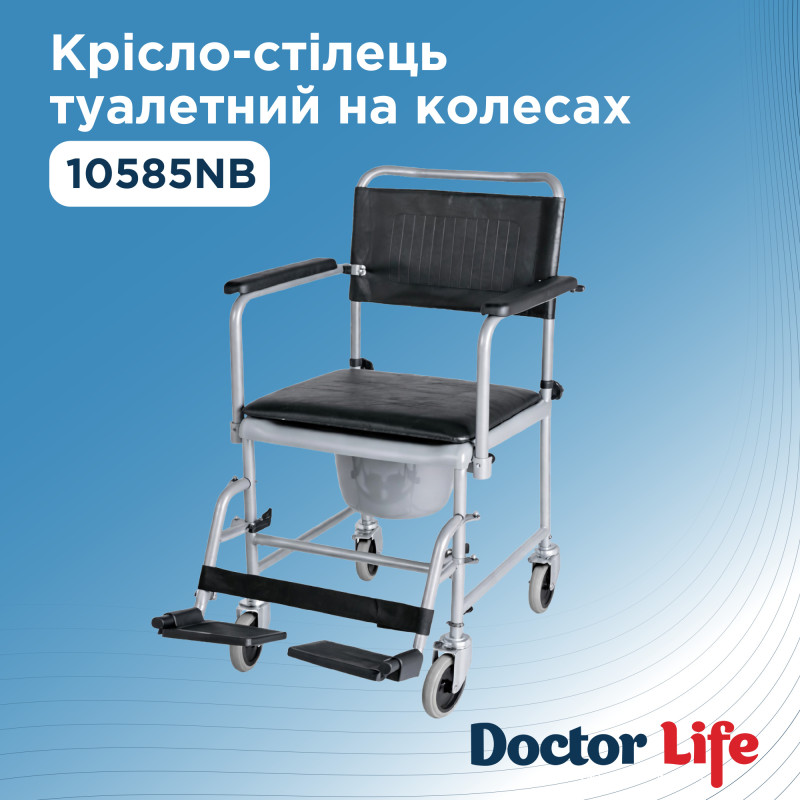Крісло-стілець туалетний на колесах Doctor Life 10585NB з відром (-2857)