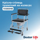 Крісло-стілець туалетний на колесах Doctor Life 10585NB з відром (-2857)