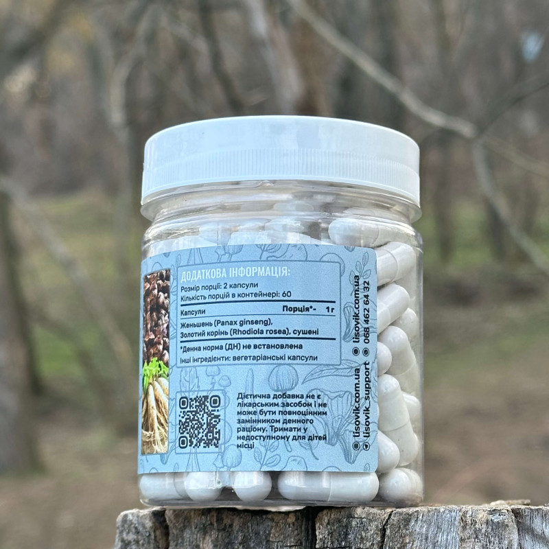 Комплекс «Для него» Женьшень и Золотой корень по 0.5 г, "Лесовик", 120 капсул