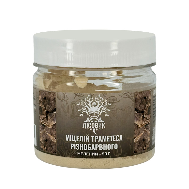 Мицелий Траметеса разноцветного, молотый, "Лесовик", 50 грамм