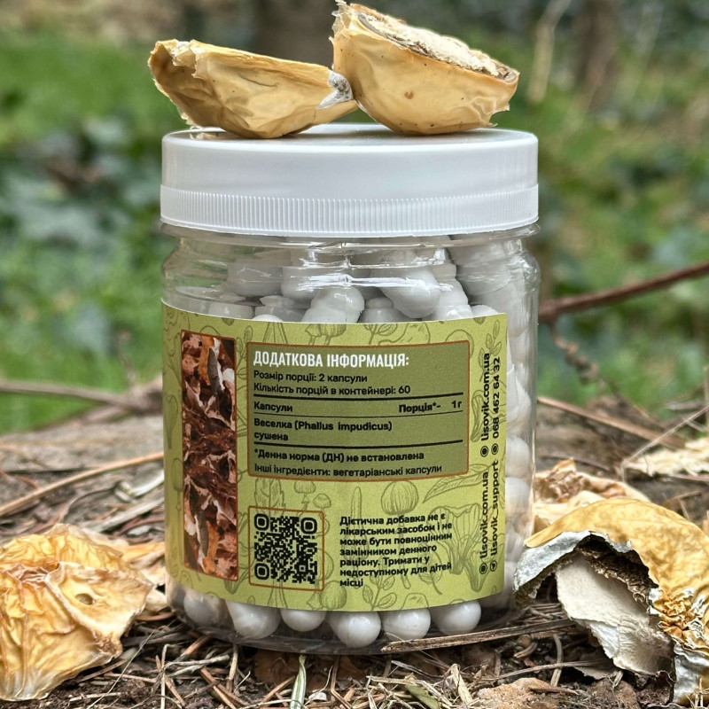 Весёлка обычная по 0.5 г, "Лесовик", 120 капсул