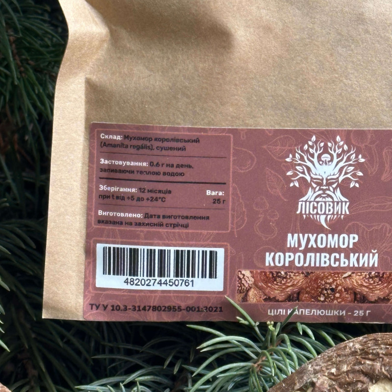 Шляпки королевского мухомора, "Лесовик", 25 грамм