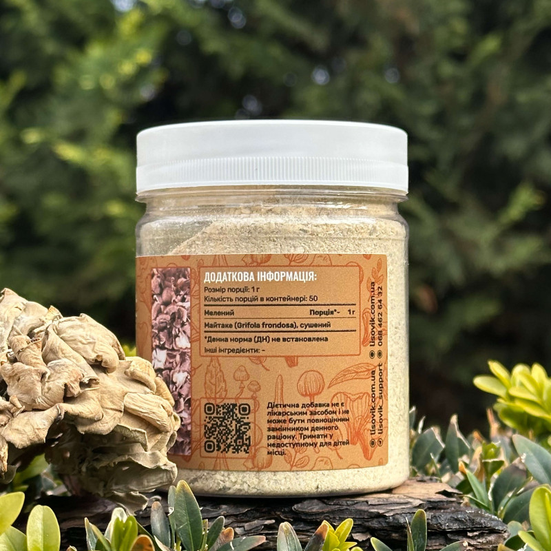 Гриб Майтаке, мелений, "Лісовик", 50 грам
